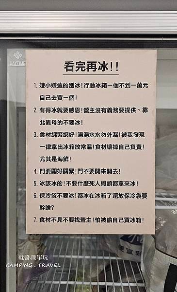 【露營趣】南投.邊界Boundary ★山景環抱的療癒時光 