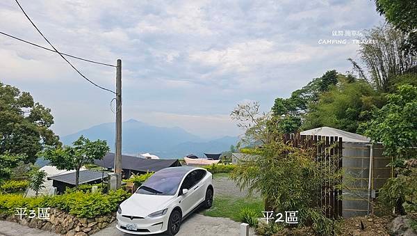【露營趣】南投.邊界Boundary ★山景環抱的療癒時光 