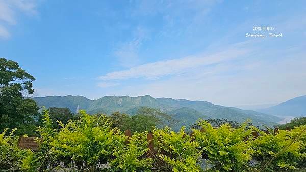 【露營趣】南投.邊界Boundary ★山景環抱的療癒時光 