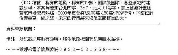 國美隱秀8