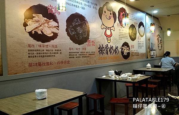 排骨奶奶
