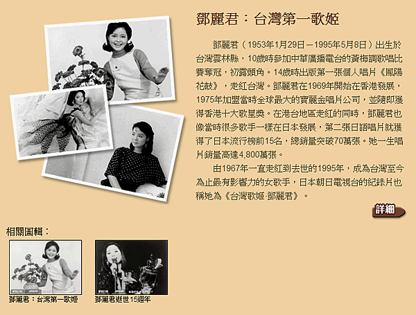 紀念小特輯1.png