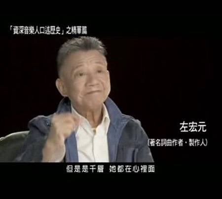 我們的故事我們的歌5.jpg