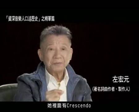 我們的故事我們的歌7.jpg