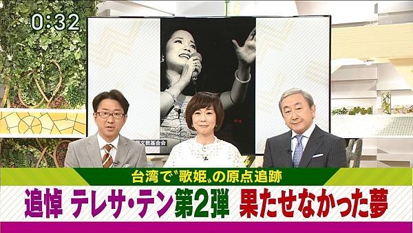 20150525 朝日 没後20年 日本初公開 (6)