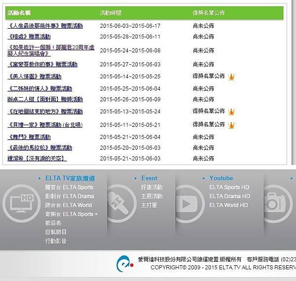 數字王國廣告-贈送USB12