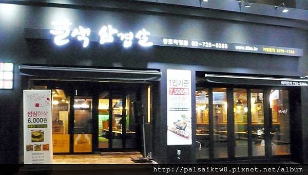 鍾路直營店 (4).jpg