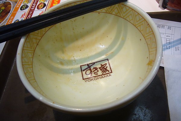 P1040311.JPG