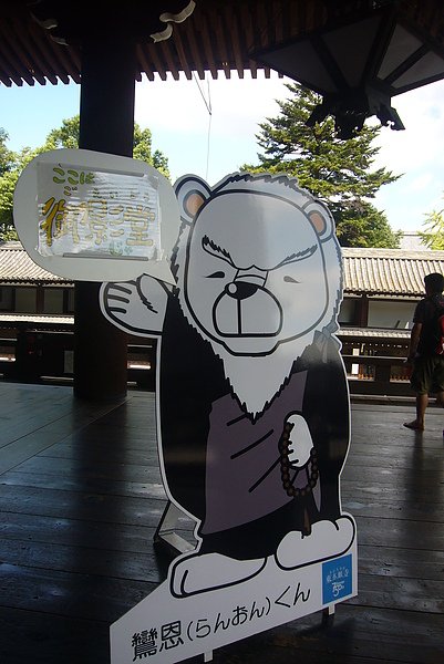 可愛的介紹人物