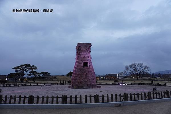 橫越韓、日海峽 Day 2 農曆年三十 (PART FIVE