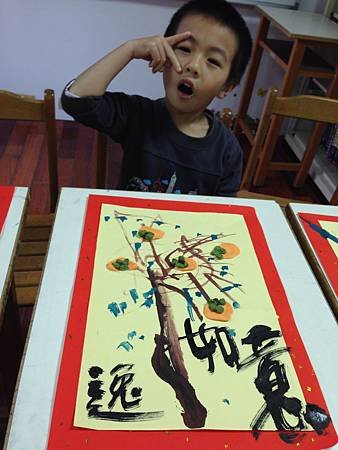 新竹小城（6-6）柿柿如意