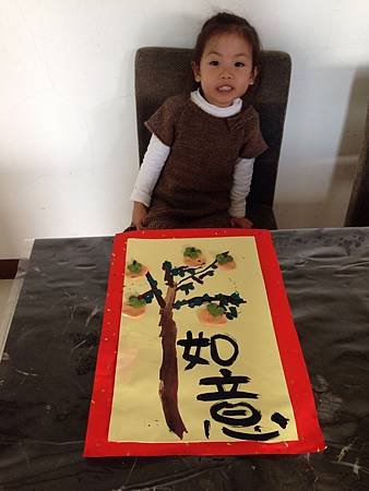 臻愛竹北（6-4）柿柿如意