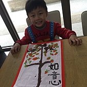 臻愛進階（6-8）柿柿如意