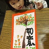 IMG_6737