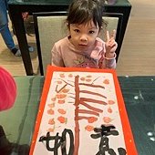 一極（10-4）柿柿如意