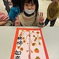 惠宇2-6柿柿如意