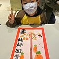 惠宇2-6柿柿如意