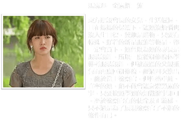 檢察官公主1.png