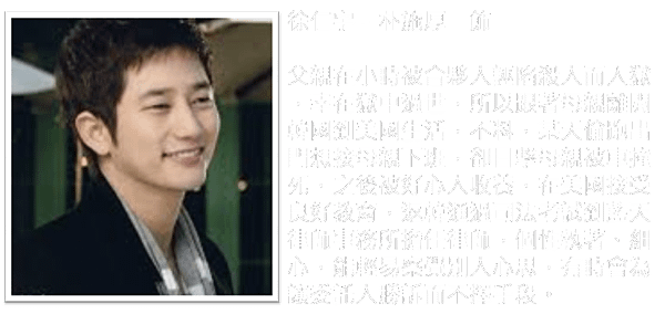 檢察官公主2.png