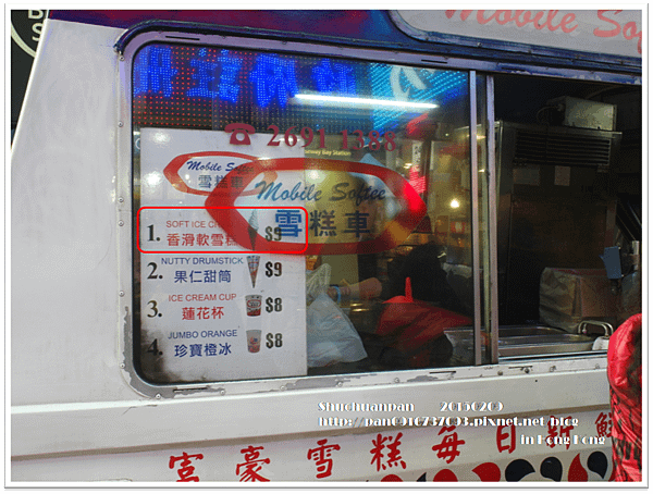 HK0209-9.png