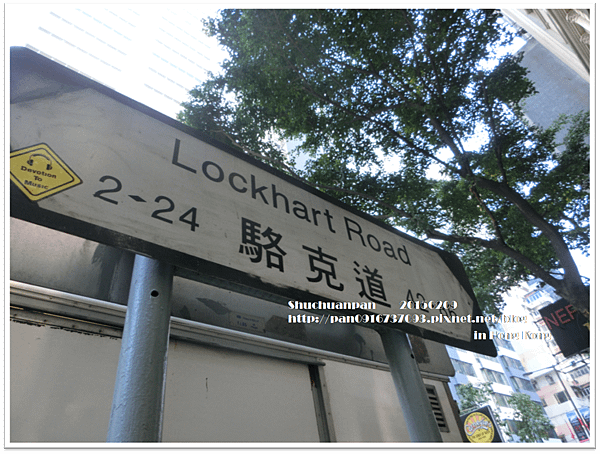 HK0209-20.png