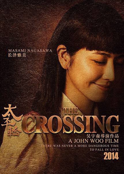 THE-CROSSING7