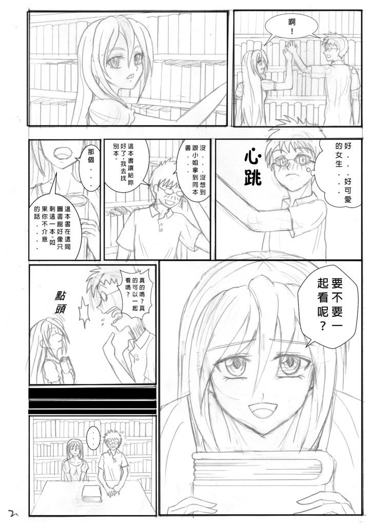 002-潘千里-02
