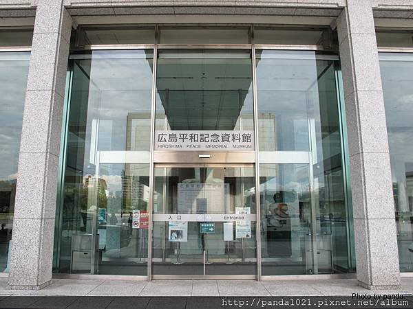 記念館入口