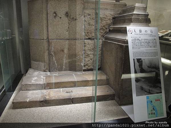 人影の石