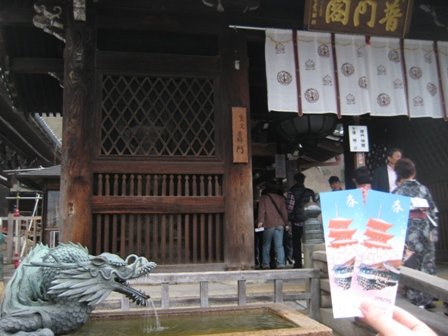 清水寺入场卷