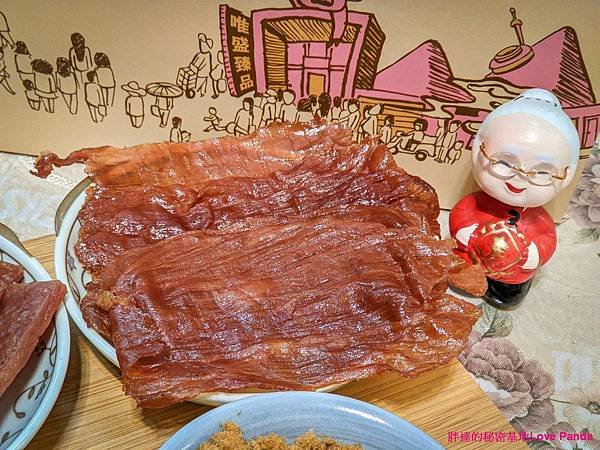 肉干 肉鬆_210824_6.jpg