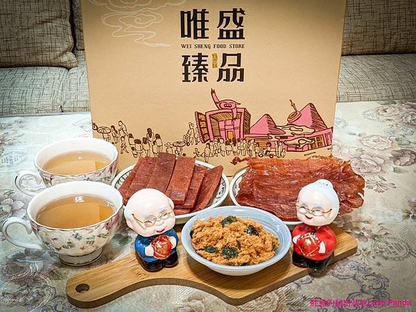 肉干 肉鬆_210824_8.jpg