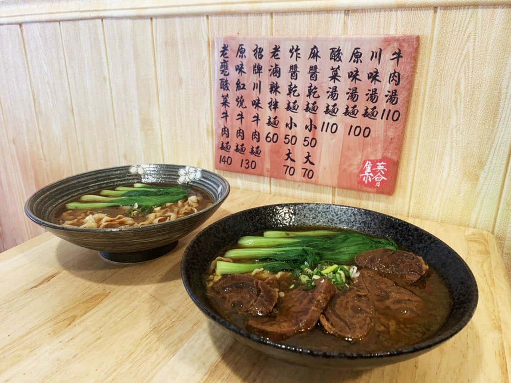 jiingbeef03.jpg