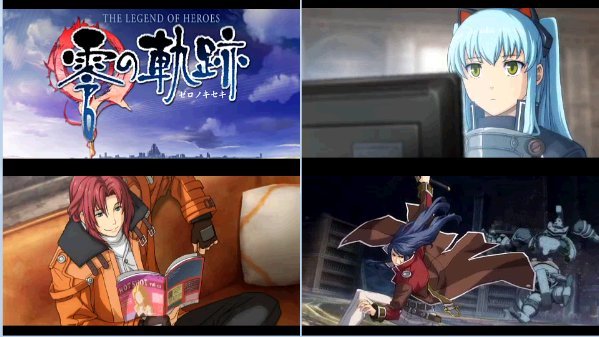 零之軌跡
