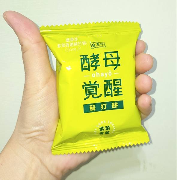 全聯好物✅蘇打餅之爭：盛香珍紫菜青蔥蘇打餅v.s.中祥香蔥蘇