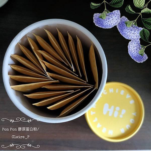 〖開箱〗PonPon膠原蛋白粉。使用圖片請標示作者Claire_P與來源。