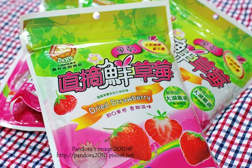 大湖草莓果乾