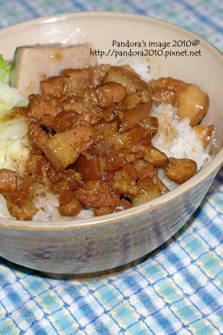 滷肉飯 Braised Pork Rice