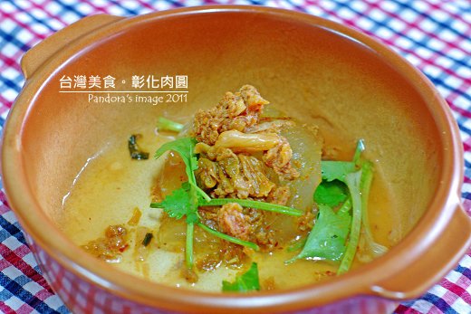 彰化肉圓-泡菜口味