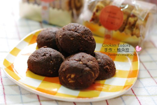 巧克力杏仁餅