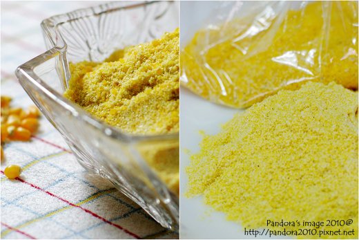 玉米麵粉 corn meal