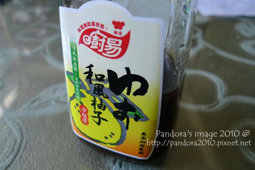 和風柚子沙拉醬