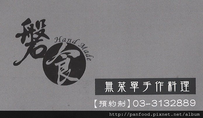 扫描的图像