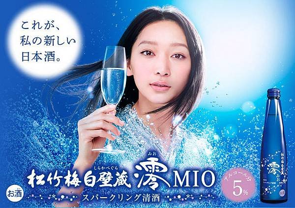 mio.jpg