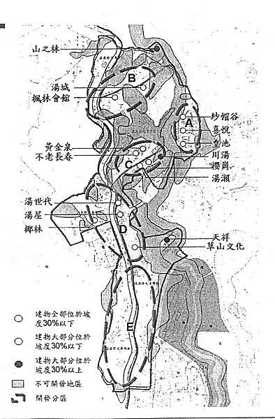 行義路溫泉就地合法-五個分區