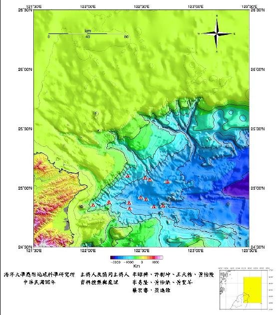 貢寮外海海底火山