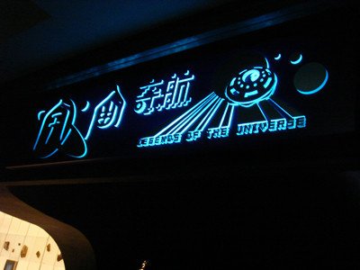 下一張(熱鍵:c)