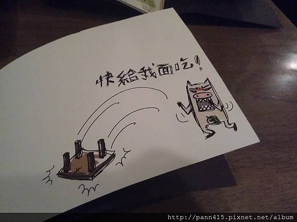 菜單
