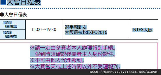 報到.png