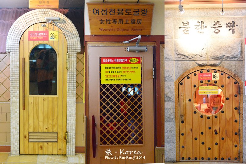 KOREA-033.jpg